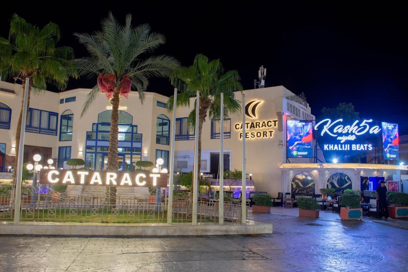 Cataract & Aqua Park Naama Bay Resort Sharm-el-Sheikh